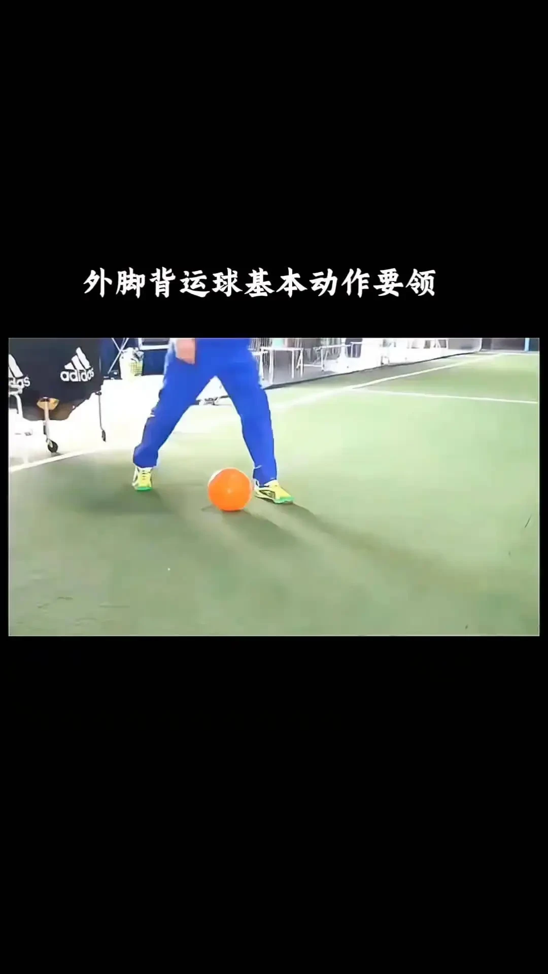 为什么选择特定品牌的篮球训练设备_1